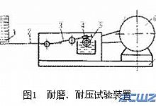 TM聚合物在主轴轴承上的应用