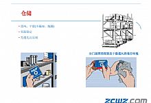 skf轴承储存、安装及检测