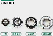 轴承的密封你知道有多少？在不同的使用场合要怎么选择密封？