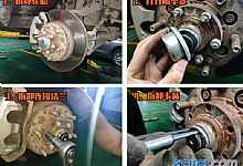 学会轮毂轴承拆卸和保养步骤，让您省好几百