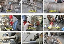 篦冷机托辊轴磨损修复案例展示