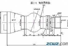 轴类零件的编程与加工